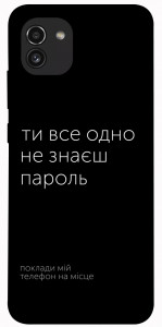 Чехол Не знаєш пароль для Galaxy A03