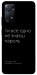 Чохол Не знаєш пароль для Xiaomi Redmi Note 11 Pro 5G