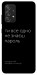 Чехол Не знаєш пароль для Galaxy A52s