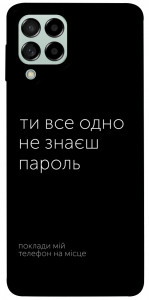 Чехол Не знаєш пароль для Galaxy M53