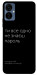 Чехол Не знаєш пароль для TECNO Camon 19 Neo