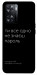 Чехол Не знаєш пароль для Oppo A57s