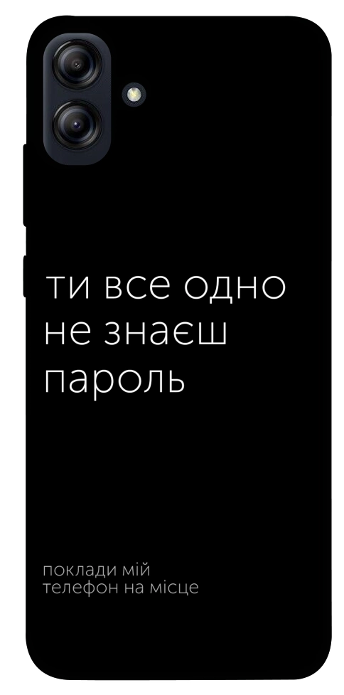 Чехол Не знаєш пароль для Galaxy A04e