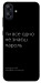 Чехол Не знаєш пароль для Galaxy A04e