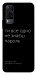 Чехол Не знаєш пароль для Vivo Y31