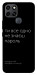 Чехол Не знаєш пароль для Infinix Smart 6