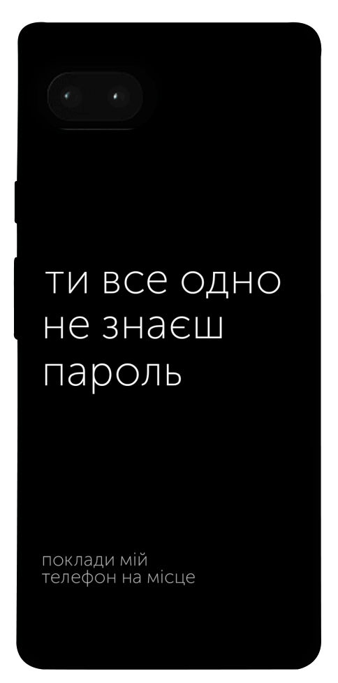 Чехол Не знаєш пароль для Google Pixel 7A