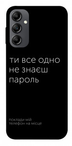 Чохол Не знаєш пароль для Galaxy A14