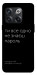 Чохол Не знаєш пароль для OnePlus 10T