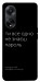 Чохол Не знаєш пароль для Oppo A58 4G