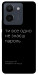 Чохол Не знаєш пароль для Vivo Y36