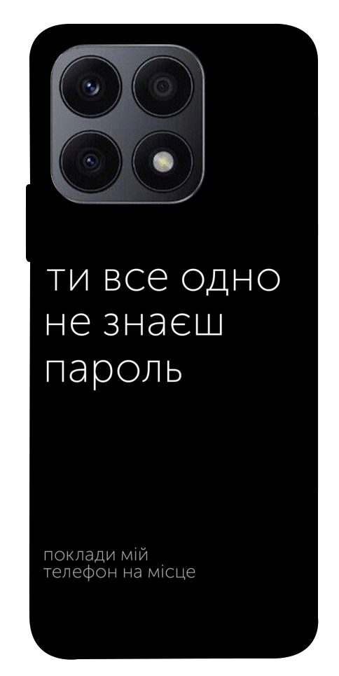 Чехол Не знаєш пароль для Huawei Honor X8a