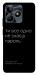 Чехол Не знаєш пароль для Realme C53