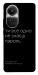 Чохол Не знаєш пароль для Oppo Reno 10