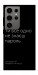 Чохол Не знаєш пароль для Galaxy S24 Ultra