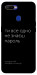Чехол Не знаєш пароль для Oppo A7