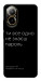 Чехол Не знаєш пароль для Realme C67 4G