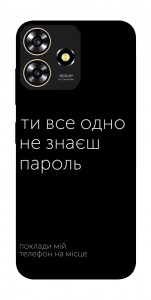 Чехол Не знаєш пароль для ZTE Blade A73 4G