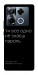 Чехол Не знаєш пароль для Infinix Note 40 Pro 4G