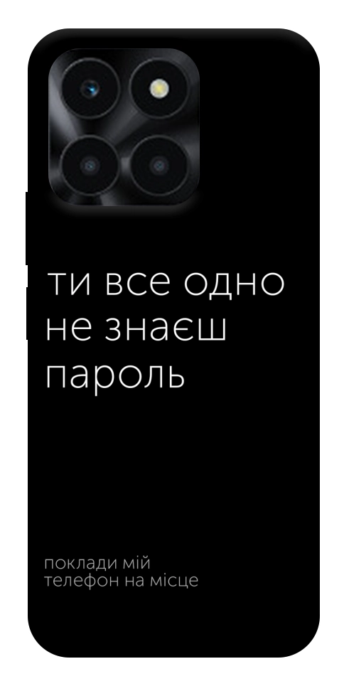 Чехол Не знаєш пароль для Huawei Honor X6a