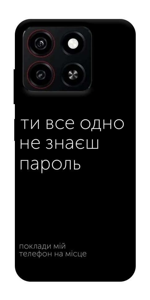 Чехол Не знаєш пароль для ZTE Blade A35 4G