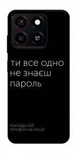 Чехол Не знаєш пароль для ZTE Blade A35 4G