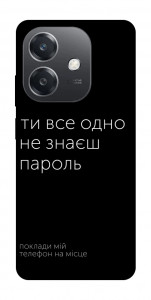 Чохол Не знаєш пароль для Oppo А3х 4G