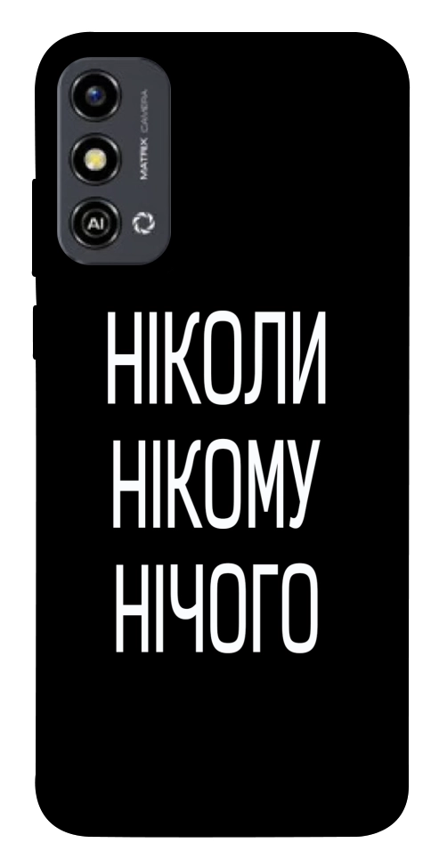 Чохол Ніколи нічого для ZTE Blade A53
