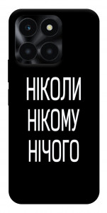 Чехол Ніколи нічого для Huawei Honor X6a