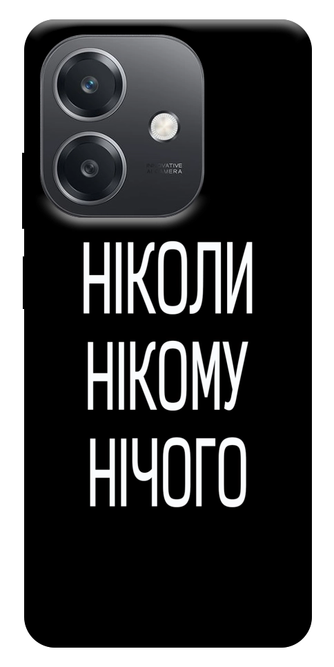 Чехол Ніколи нічого для Oppo A40m