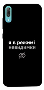 Чехол Режим невидимки для Huawei Y6 Pro (2019)