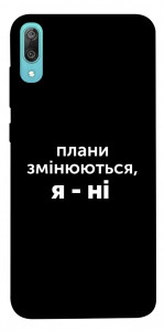 Чехол Плани змінюються для Huawei Y6 Pro (2019)