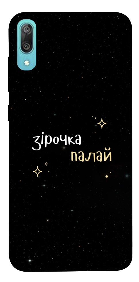 Чохол Зірочка палай для Huawei Y6 Pro (2019)