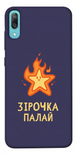 Чехол Палаюча зірочка для Huawei Y6 Pro (2019)