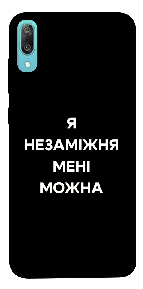 Чехол Я незаміжня для Huawei Y6 Pro (2019)