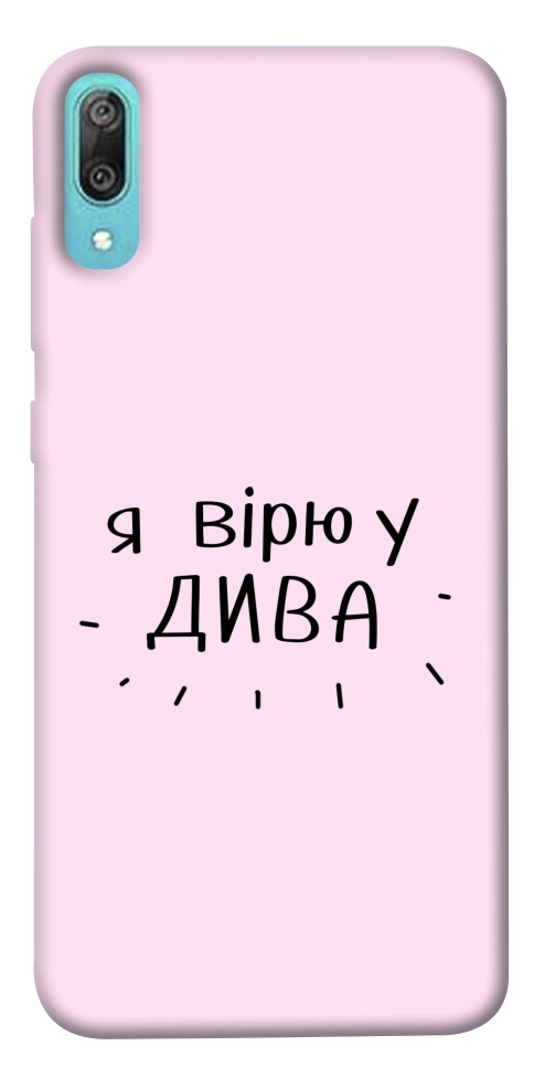 Чехол Вірю у дива для Huawei Y6 Pro (2019)