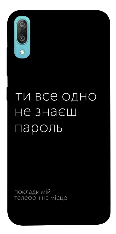 Чехол Не знаєш пароль для Huawei Y6 Pro (2019)