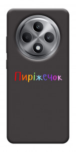 Чохол Пиріжечок для Oppo Reno 12 F 4G