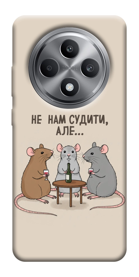 Чехол Не нам судити для Oppo Reno 12 F 4G