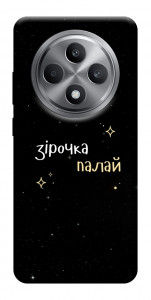 Чохол Зірочка палай для Oppo Reno 12 F 4G