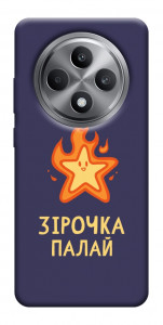 Чохол Палаюча зірочка для Oppo Reno 12 F 4G