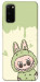 Чохол Labubu green для Galaxy S20 (2020)