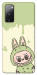 Чохол Labubu green для Galaxy S20 FE