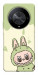 Чохол Labubu green для Huawei Magic6 Lite