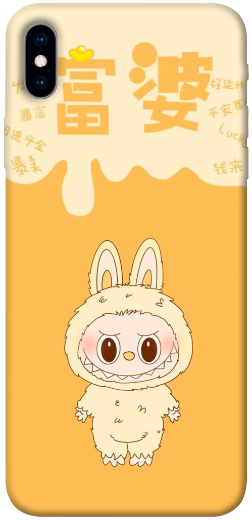 Чехол Yellow labubu для iPhone XS Max
