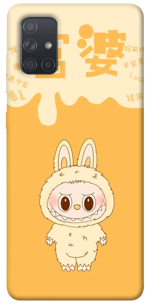 Чехол Yellow labubu для Galaxy A71 (2020)