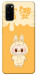 Чохол Yellow labubu для Galaxy S20 (2020)