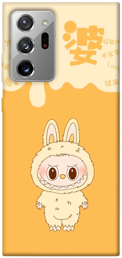 Чохол Yellow labubu для Galaxy Note 20 Ultra