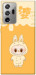 Чохол Yellow labubu для Galaxy Note 20 Ultra