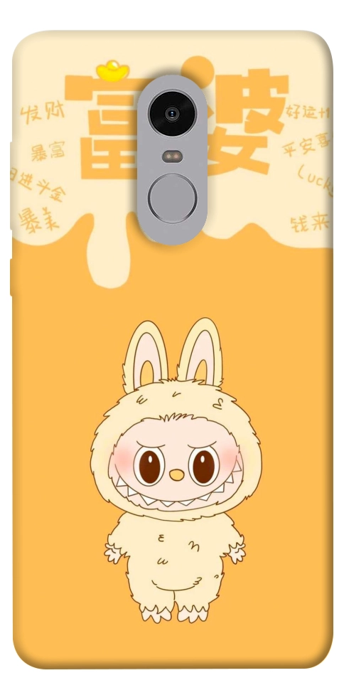 Чехол Yellow labubu для Xiaomi Redmi Note 4X